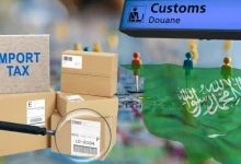 hs code الجمارك السعودية