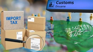 hs code الجمارك السعودية