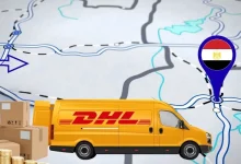 أسعار الشحن من السعودية إلى مصر dhl