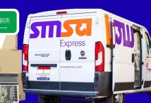 أسعار شحن سمسا محلي