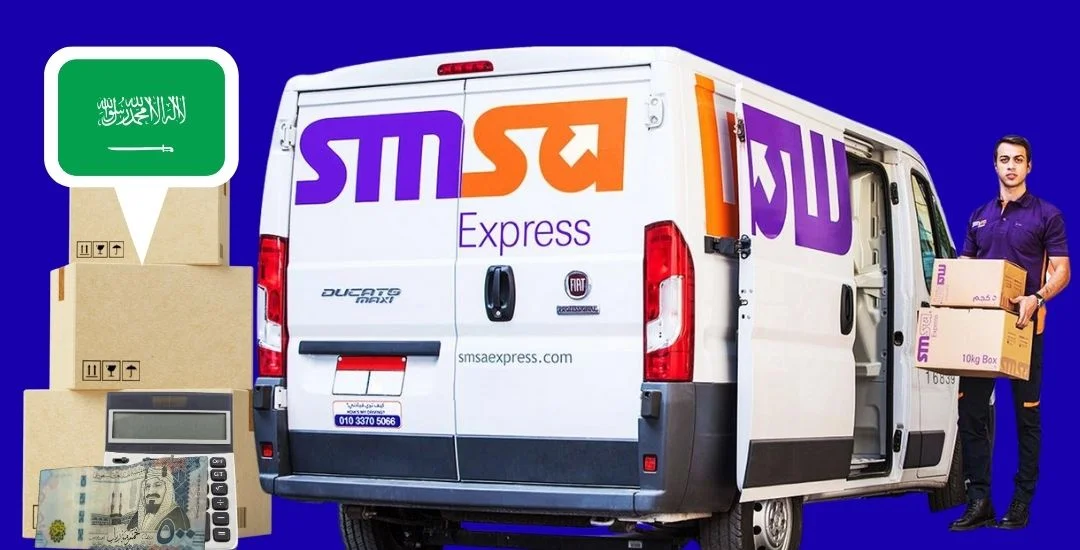 أسعار شحن سمسا محلي