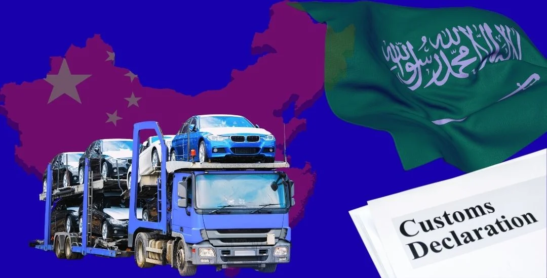 إجراءات الشحن والجمارك إجراءات الشحن والجمارك