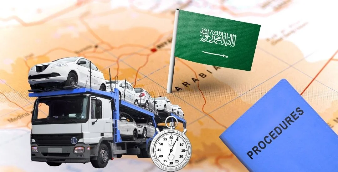 إجراءات شحن السيارات داخل المملكة إجراءات شحن السيارات داخل المملكة