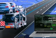 الاستعلام عن شحن سيارة البسامي