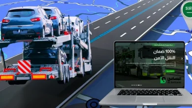 الاستعلام عن شحن سيارة البسامي