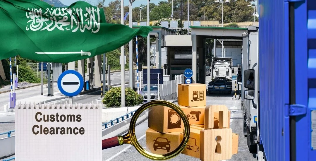 التخليص الجمركي في السعودية