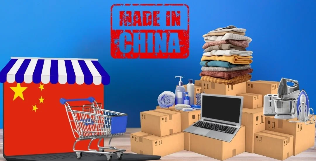 السوق الصيني اون لاين