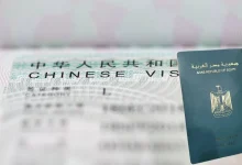 تأشيرة الصين للمصريين