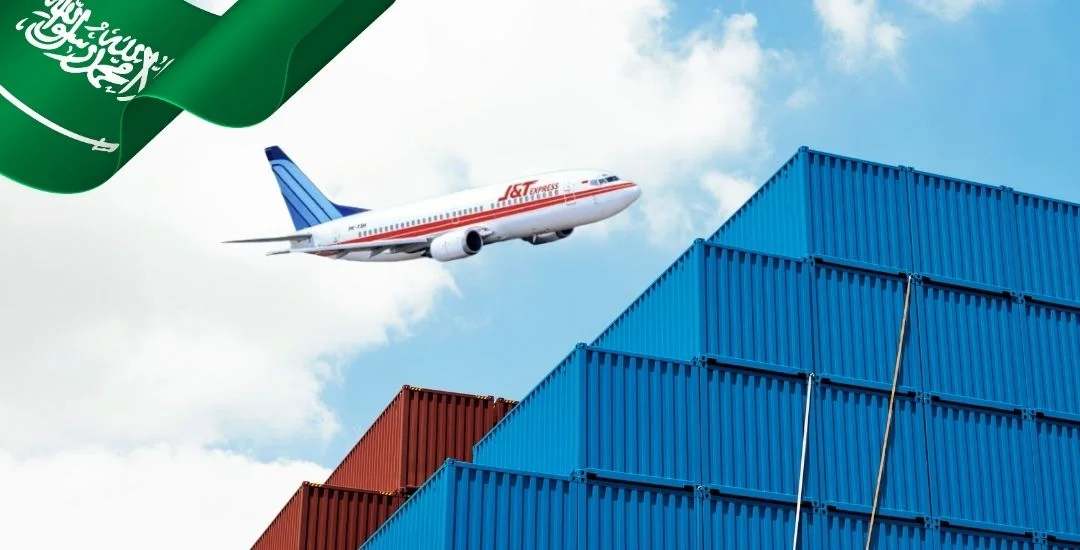 خدمات الشحن الجوي