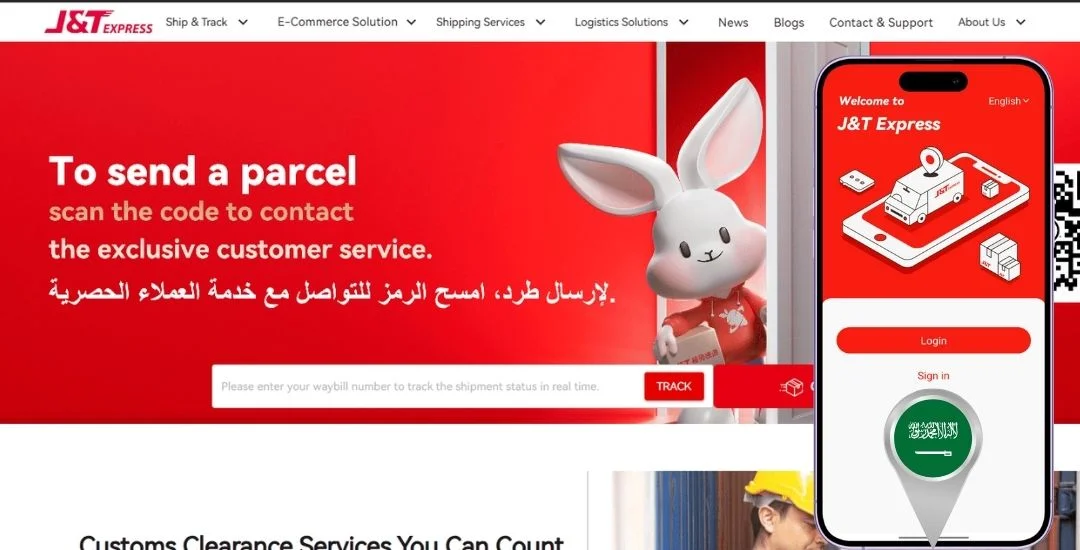 شركة شحن j&t السعودية تتبع