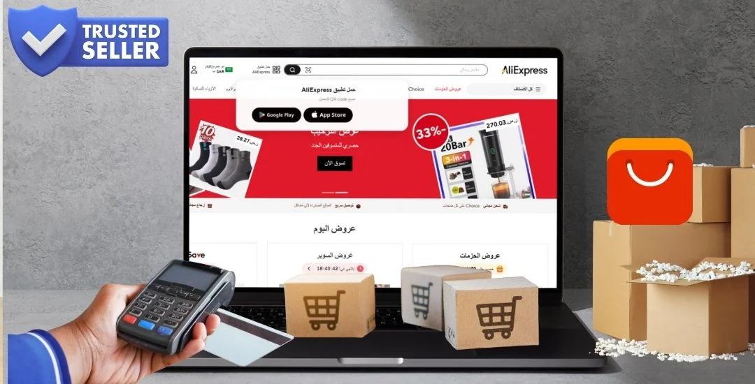 عوامل تثبت إن aliexpress مضمون