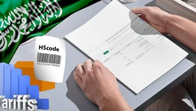 قائمة رموز التنسيق الجمركي