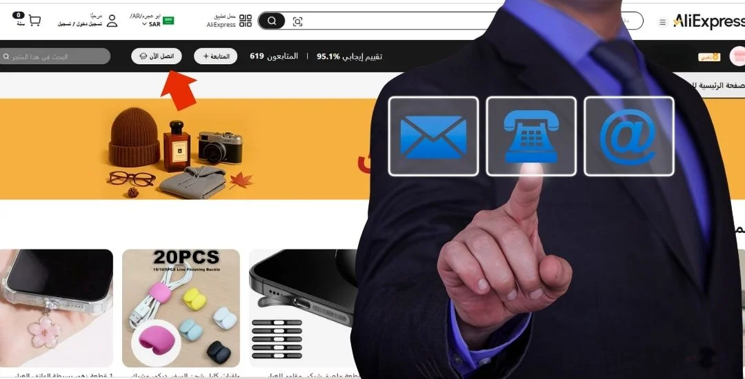 كيفية التواصل مع البائعين على موقع aliexpress