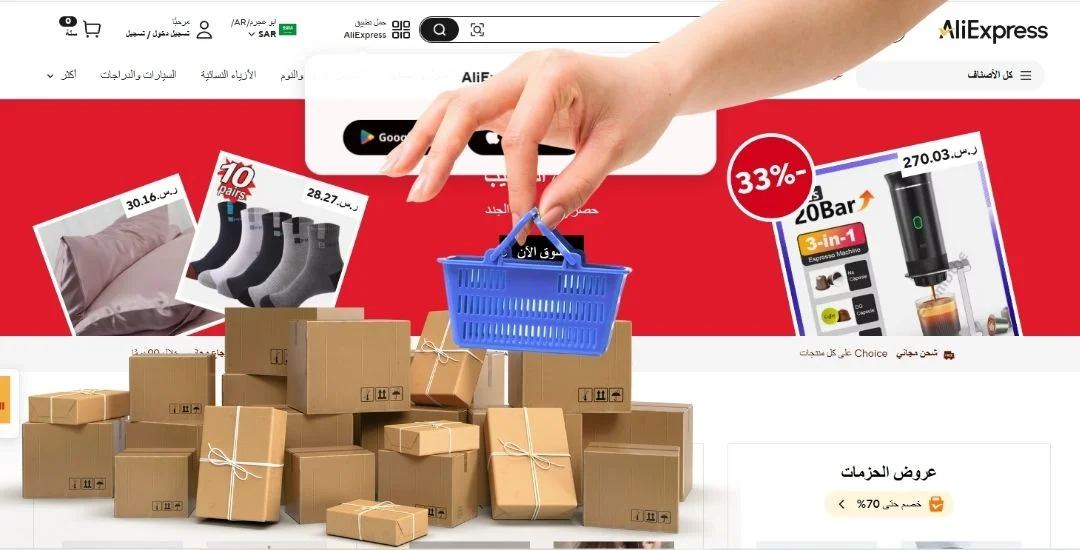 كيفية الشراء من موقع aliexpress