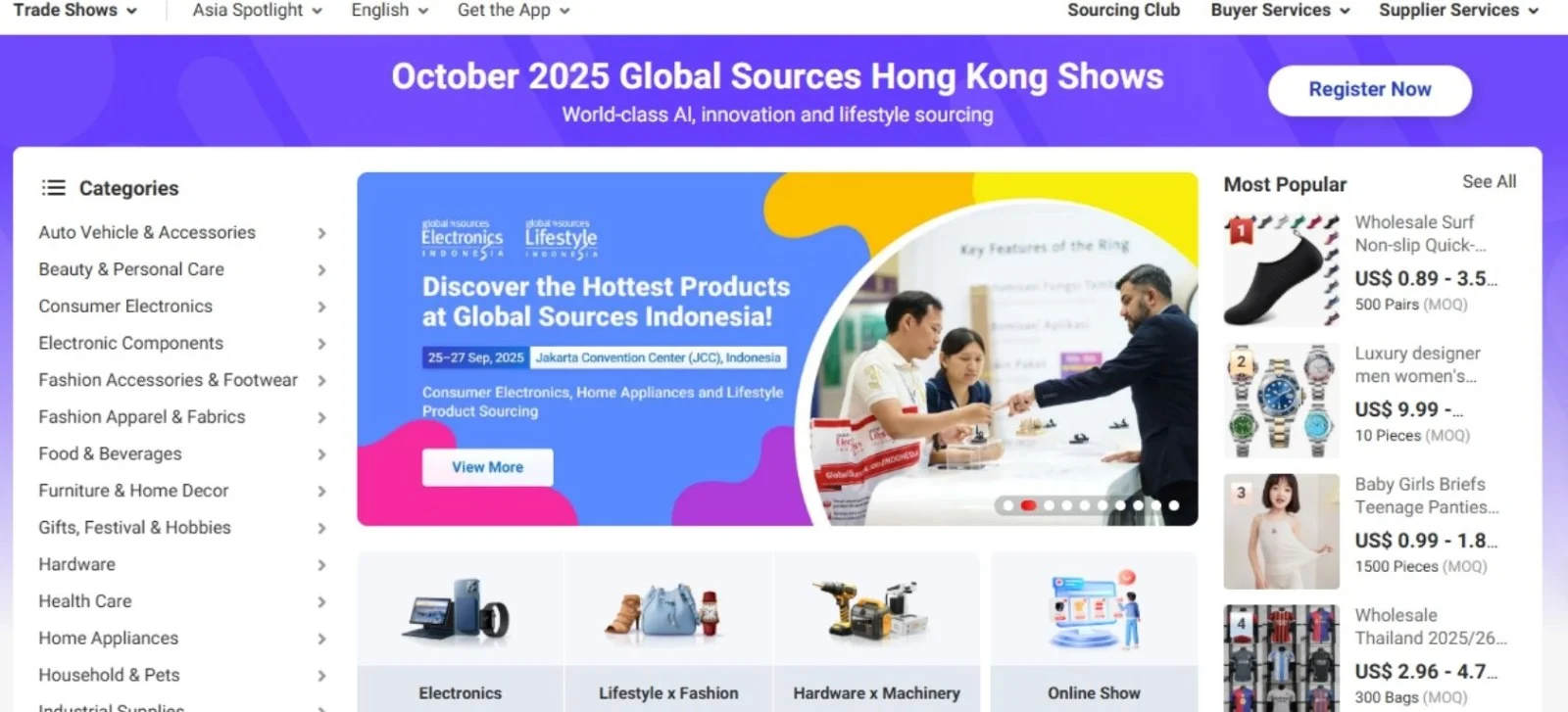 موقع Global Sources