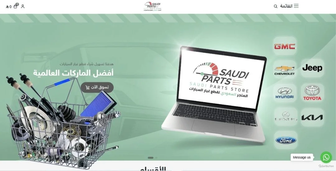 موقع Saudi parts