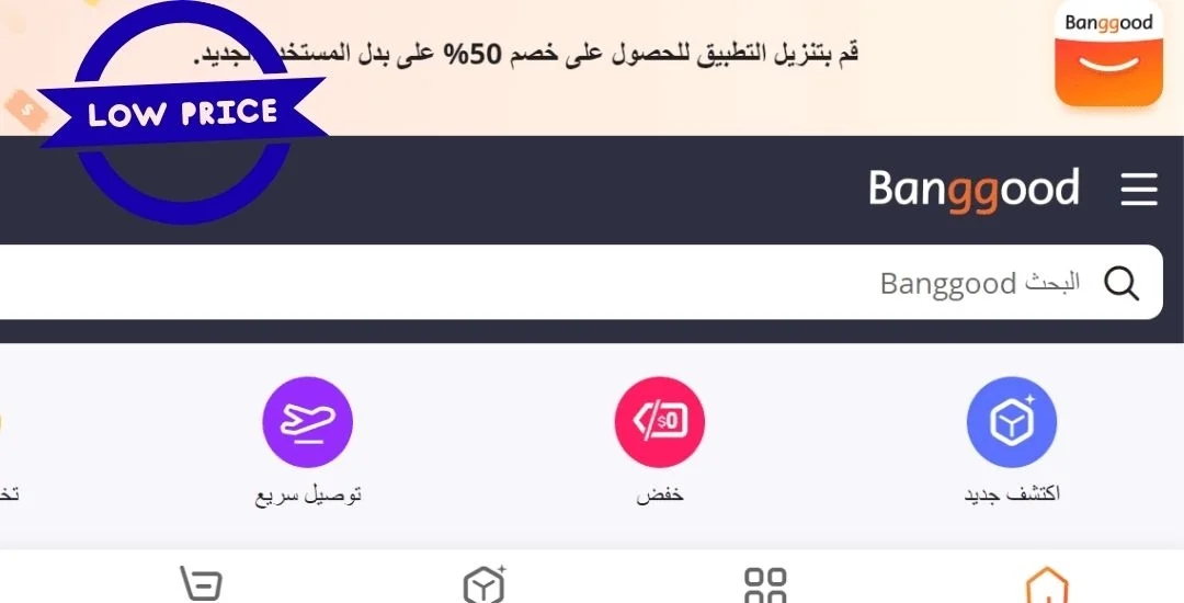 موقع بانجوود
