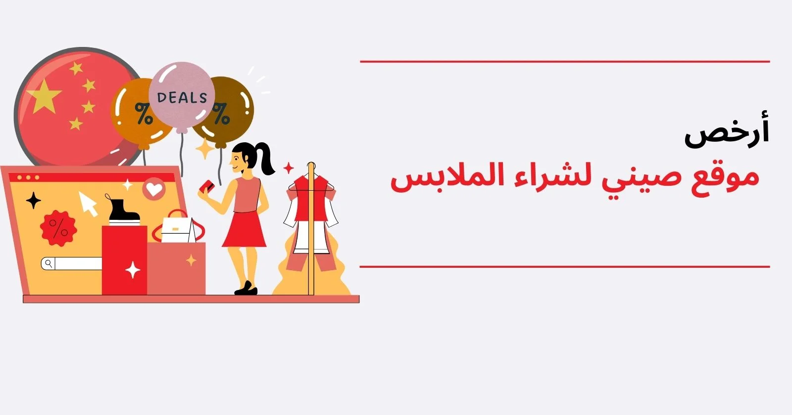 موقع شي ان