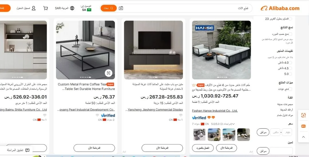 موقع علي بابا
