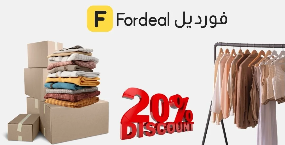 موقع فورديل