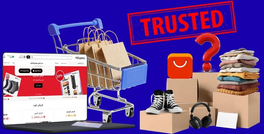 هل موقع aliexpress مضمون