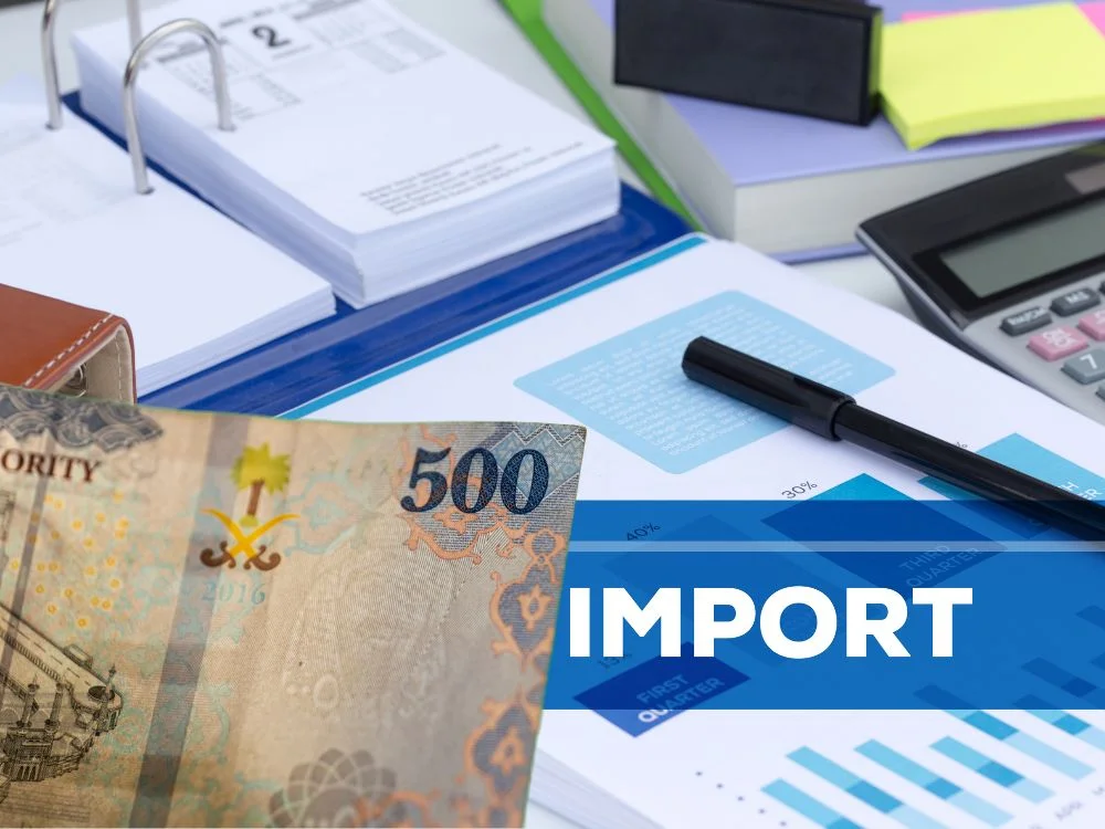 الرسوم الجمركية على البضائع التجارية 