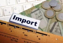 رسوم الاستيراد في السعودية