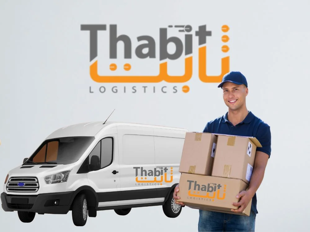 شركة ثابت للشحن