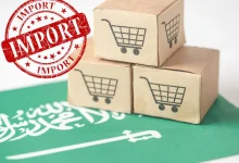 شروط الاستيراد في السعودية