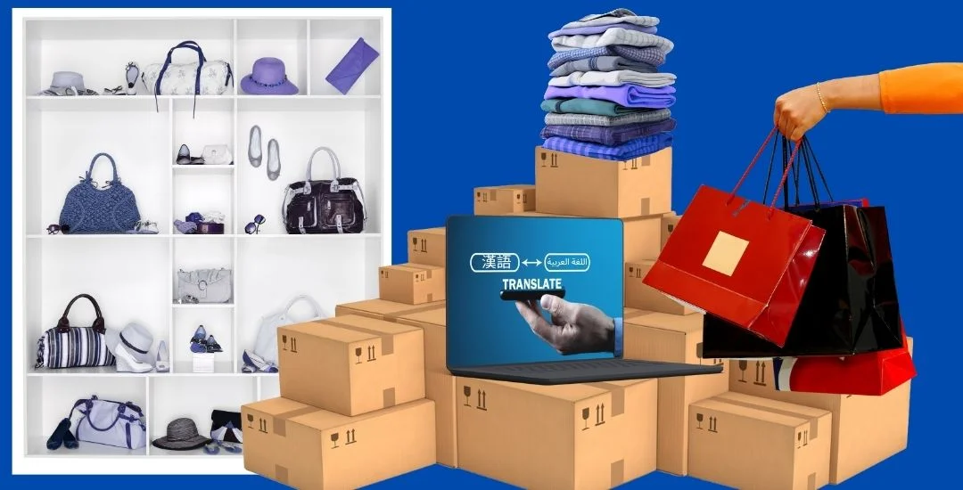 موقع صيني للتسوق بالعربي