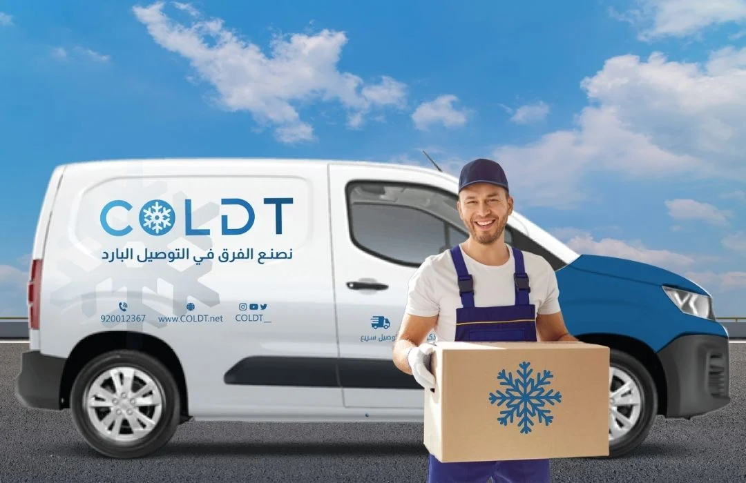 أسعار الشحن المبرد وأهم 7 شركات الشحن المبرد في السعودية