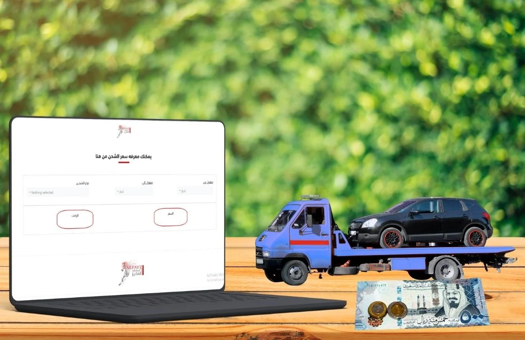 أسعار نقل السيارات من شركة الفايز لنقل السيارات