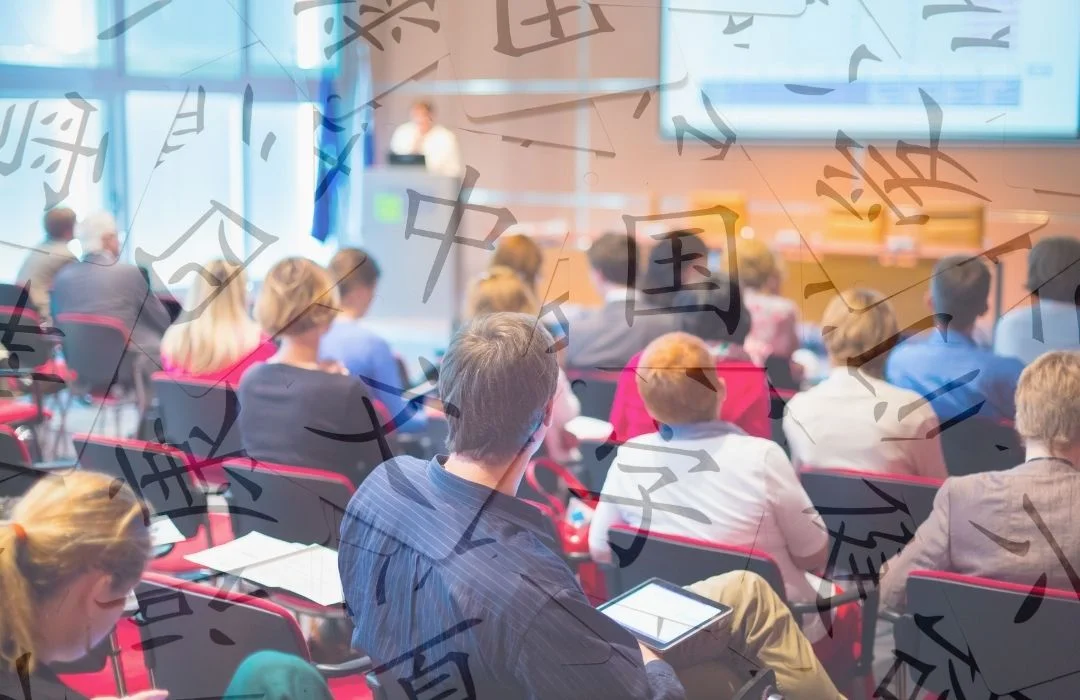 الدورات التدريبية من معهد كونفوشيوس