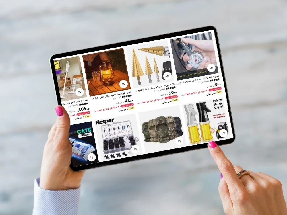 موقع علي اكسبرس