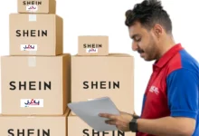 تتبع ناقل شي ان