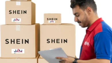 تتبع ناقل شي ان