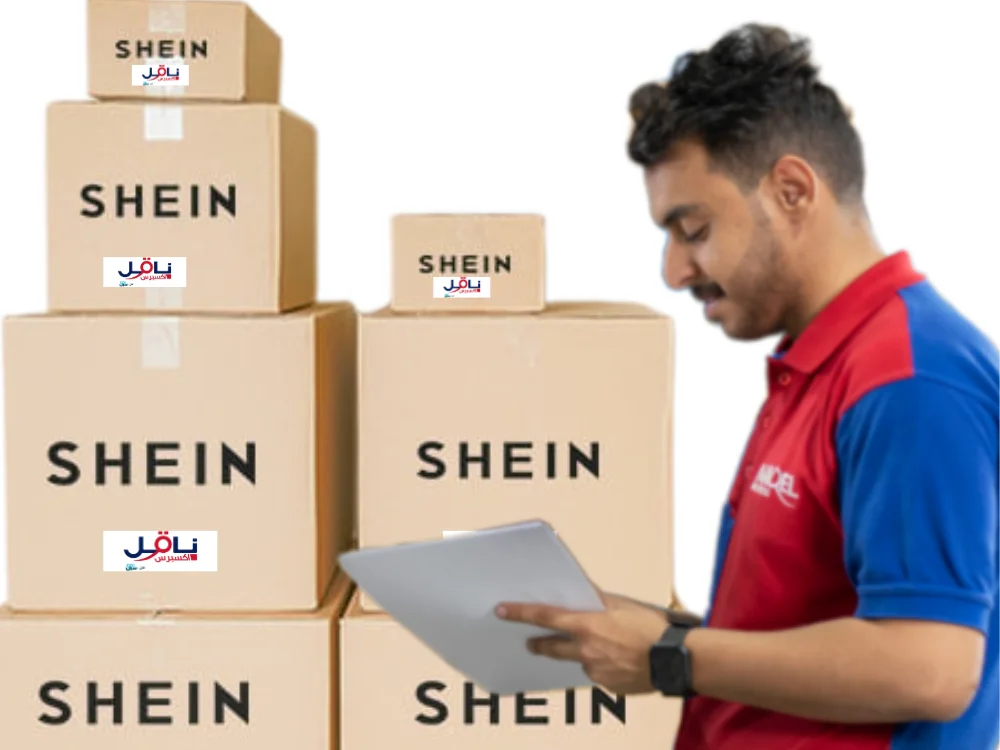 تتبع ناقل شي ان