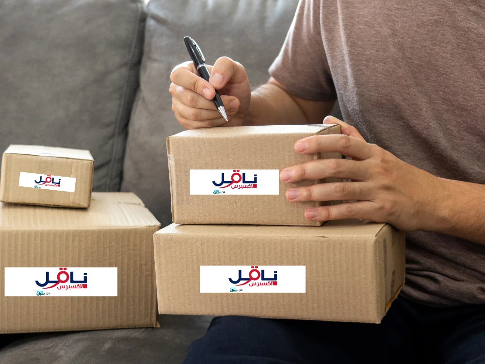 خدمة تتبع ناقل شي ان