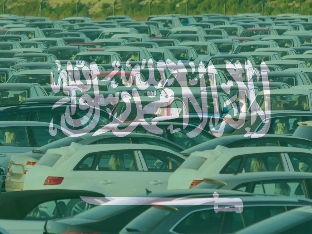 خطوات استيراد السيارات من دول الخليج إلى السعودية 