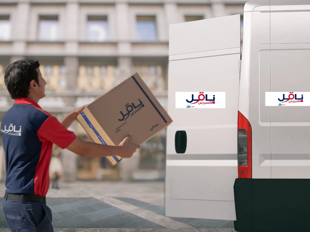 مميزات تتبع ناقل شي ان