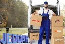 شركات الشحن في جدة واسعارها