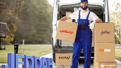 شركات الشحن في جدة واسعارها