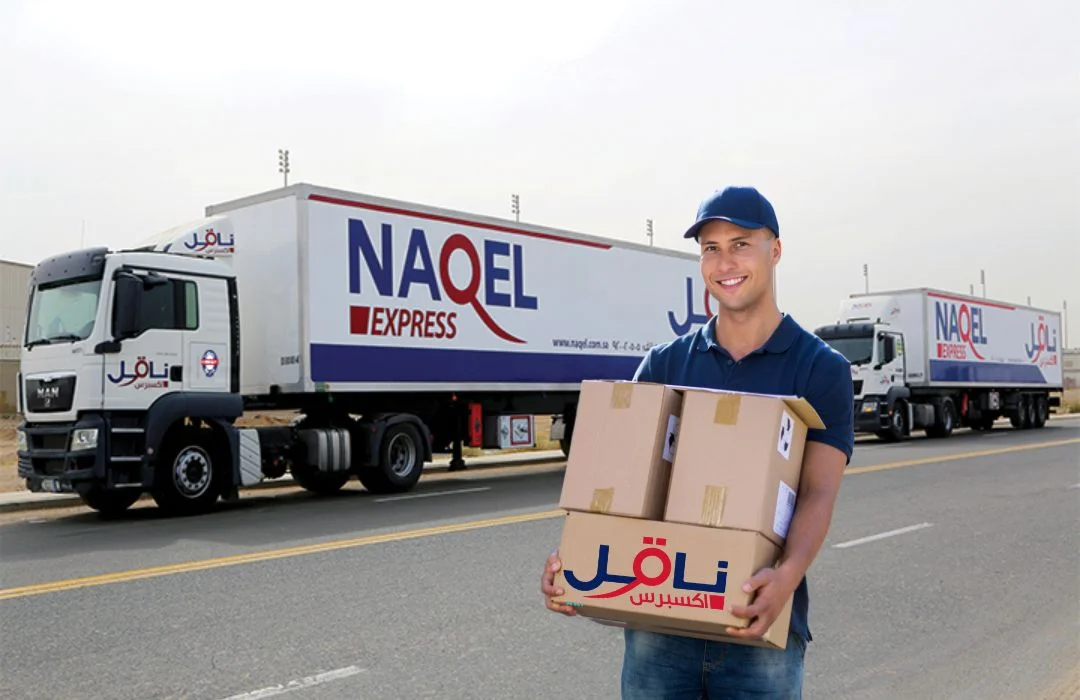 شركة ناقل للتوصيل