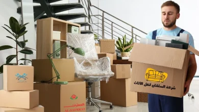 شركة نقل اثاث