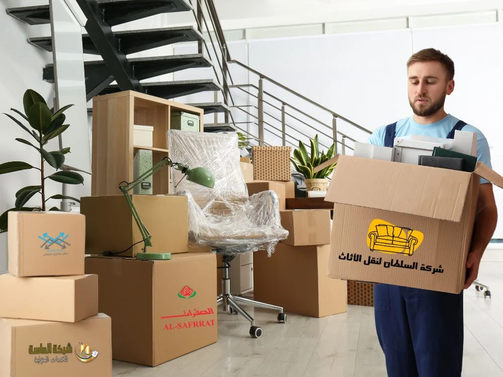 شركة نقل اثاث