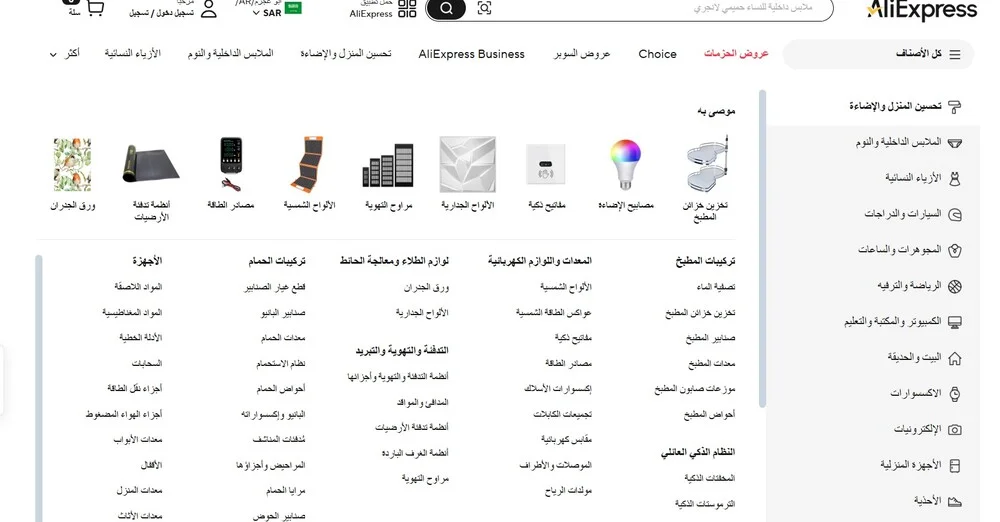المنتجات التي يمكنك شراؤها من موقع علي اكسبريس