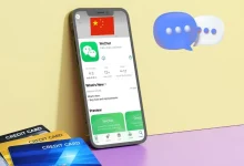 وي شات الصيني