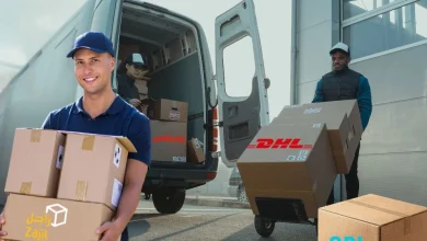 اقرب شركة شحن من موقعي