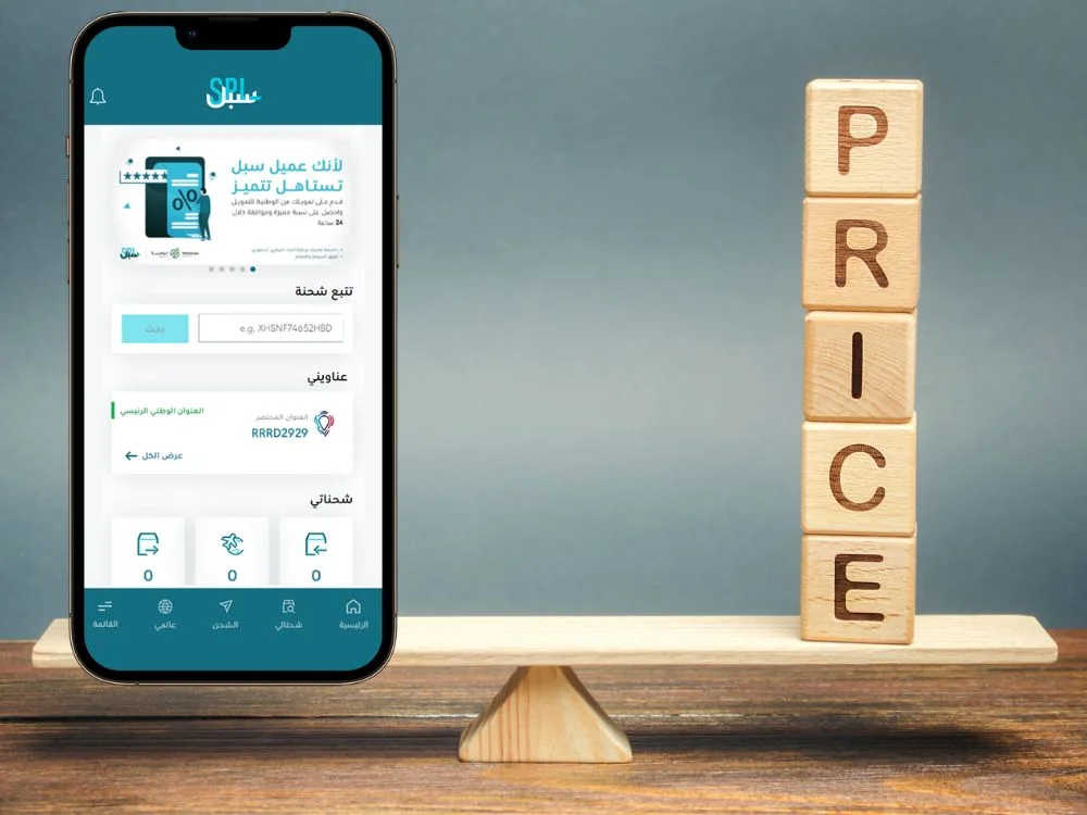 العوامل التي تحدد أسعار البريد السعودي الشحن الخارجي العوامل التي تحدد أسعار البريد السعودي الشحن الخارجي