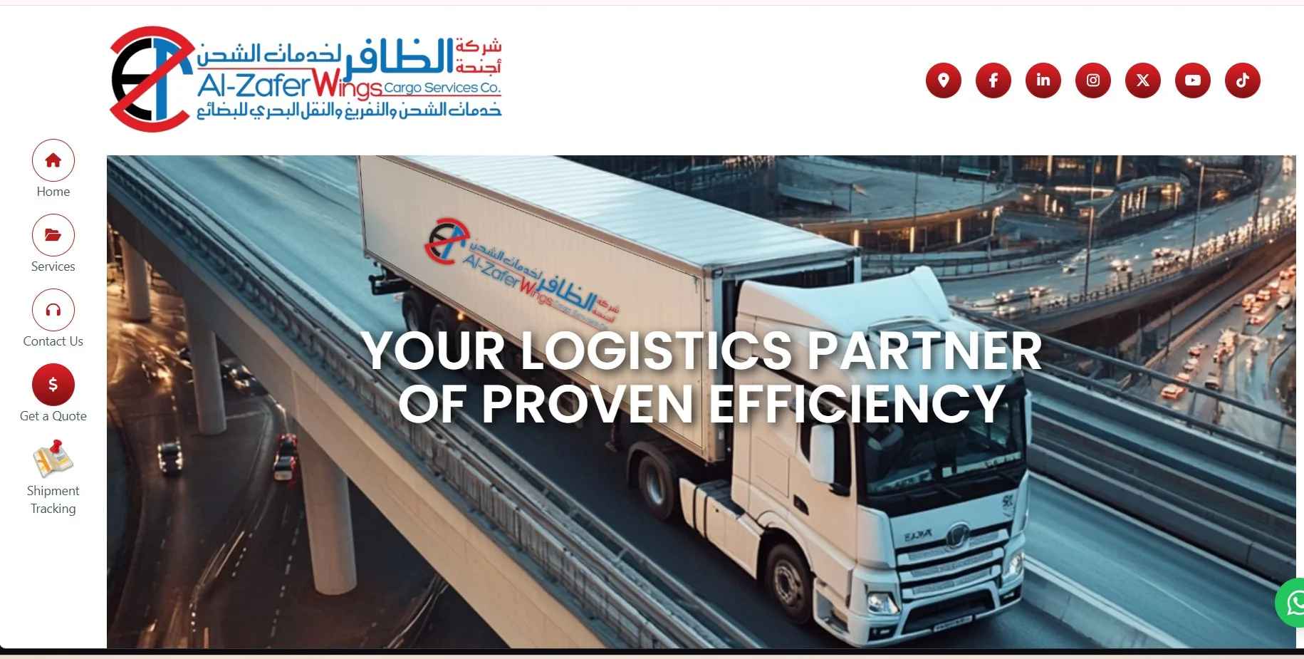 شركة الظافر لخدمات الشحن في جدة شركة الظافر لخدمات الشحن في جدة